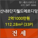 운정삼성내과의원 이미지