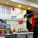 늘푸른 어르신사랑방 | 안산 정육식당 한우 소고기 신길동 고기집 늘푸른정육식당