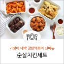 감탄떡볶이수원화서역점