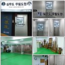 무림도원심무도 네이버블로그