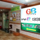 다비수GnB어학원 이미지