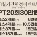 DS휘트니스센터 대전 둔산점 | 대전 헬스장 추천 브라이튼휘트니스 둔산점 이용후기