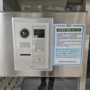 삼성비디오 | 성동구 성수동 뚝섬중앙하이츠빌아파트 인터폰 삼성 비디오폰 교체 설치 후기