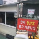 구월시장 이미지