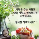 3월9일 토요일 전북방 출석부 이미지