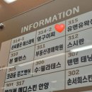 한솔센트럴파크1차 개방화장실 | 안양아로마테라피, 범계아로마교육 감각깨우는 비누 만들기 체험 영구이찌