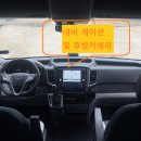 (유)비상렌트카 | 광주광역시 15인승 쏠라티 렌트 -> 광주 문흥동 배차!!