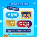 늘봄이음터 동아리실2 이미지