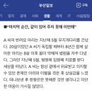 울산일보 이미지