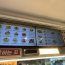 길동우동 당산역점 이미지