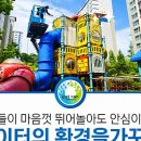 주식회사 가꾸다 이미지