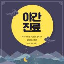 제니스치과 네이버블로그