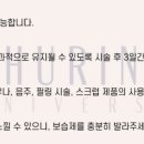 사랑가득한의원 이미지