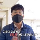 심각해보이는 인천의 붕괴직전급 아파트 이미지