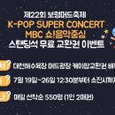 머드로 2 이미지