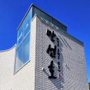 만선호 이미지