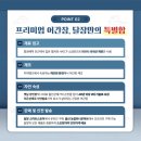 ㈜달장 이미지