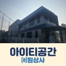 예진아이티 네이버블로그