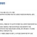 박동언정신건강의학과의원 이미지