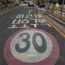 주정차109 아시아경제