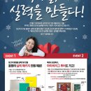 토즈스터디센터용호독서실