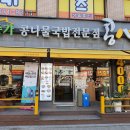 콩심(고강점) 이미지