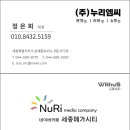 (주)엠씨엠씨 이미지