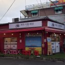 제주미향해장국 | 청량리 제주미향해장 본점, 소고기 해장국 매운맛 내돈내산 후기