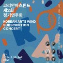 아츠 이미지