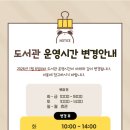 어린이&가족도서관 꿈꾸는 글나라 네이버블로그