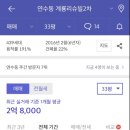교현주공아파트 이미지
