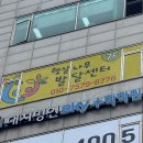 인천유리