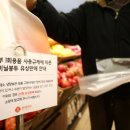 원천마트