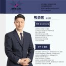 광명미용학원 미용대회에서 인정받은 실력! 미용대회수상