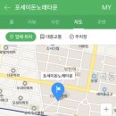여보여보노래타운 네이버블로그