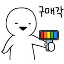 수가파