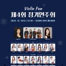 펀아트피아노 이미지