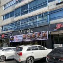 하계역고기집 노원을지병원맛집 참누렁소가든에서 양념갈비 먹고오다