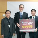 영인산업