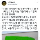 무설탕 젤리 먹고 폭풍설사 이미지