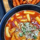 롯데마트감탄 - 김해시 번화1로56번길 15 | 롯데마트감탄