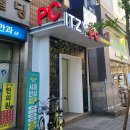 있지피씨 네이버블로그