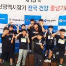 신화정 태권도 이미지