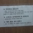 백양고시원