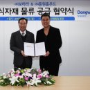 푸드홈(주) 이미지