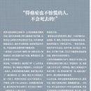 전주대학교 대체의학대학원 이미지