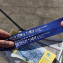 태봉 | 철원 한탄강 물윗길 트레킹 후기 | 태봉대교 출발