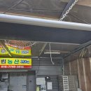도림농산 | 인천 남촌동 에어컨설치｜농수산물시장 더위 탈출! 캐리어에어컨 도착!