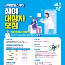 동래보건소 이미지