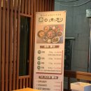 이치진 횡성점 | #횡성고기집 이치진 #양고기 2인모듬 #마늘밥과 김치말이국수 #저렴한 양고기집 #솔직후기